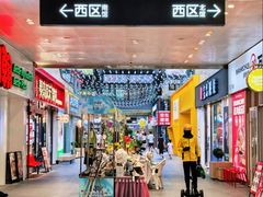 -丽达购物中心(崂山店)