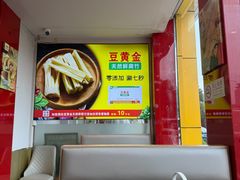 -潮汕美牛肉丸火锅店(天宁寺店)