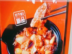 -永和大王(龙德广场店)