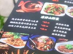 -贵州人家·酸汤火锅·20年老字号