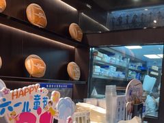 -FANEN法念·烘焙·甜点(万象城店)