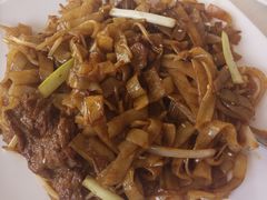 干炒牛肉河粉-衡山汇·高级粤菜(霄云路店)