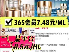 -杭州西湖银泰百货