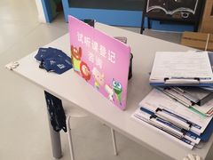 -英孚教育青少儿(南海桂城中心)