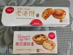 -味多美(上南路店)