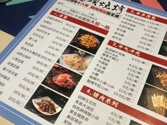 菜单-老杨头烧烤(博烤堂店)