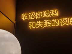 -深蓝超市Alcohol Player餐酒吧