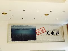 -上海长途客运南站