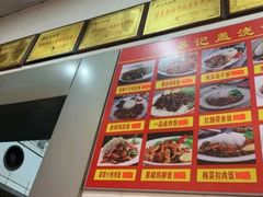 -易记皮肚面(明瓦廊店)