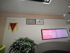 -招商银行(上海金沙江路支行)