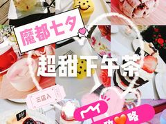 -RGF(巨鹿路店)