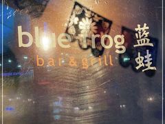 -bluefrog蓝蛙(水游城店)