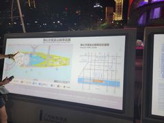 -海心沙亚运公园