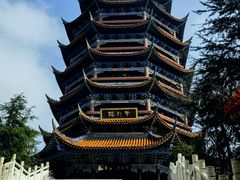 -铁山坪森林公园