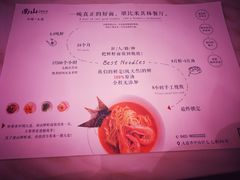 菜单-南山鲜虾面·活鲜小馆·海味大连菜(南山总店)