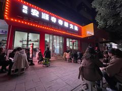 门面-笔记安顺夺夺粉火锅
