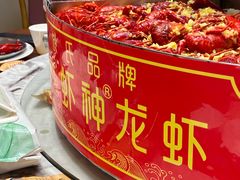 -於氏虾神(盱眙总店)