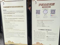 -乌镇东栅景区