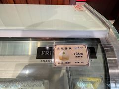 -西区老大房(愚园路店)