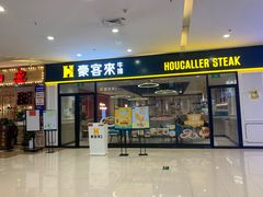 -天虹购物中心(石路店)