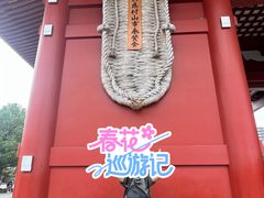 -浅草寺