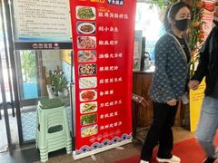 -旺角小渔村(幸福中路店)