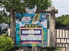 -热带风暴水上乐园