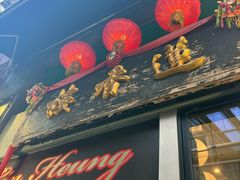 -香港蓮香樓(中環店)