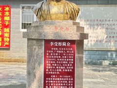 -大清国一号界碑