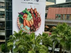 -美奈小馆·越南料理(福田星河COCO Park店)