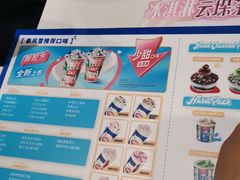 -DQ·蛋糕·冰淇淋(河东万达店)