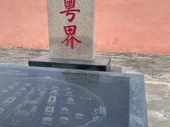 -闽粤南澳总镇府