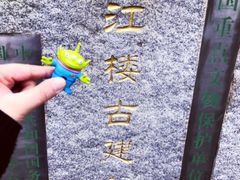 -青城道汤池