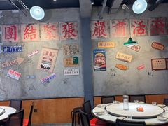 -川正旺江湖菜(三元桥店)