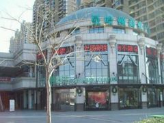 -曼哈顿商业广场(升龙广场店)