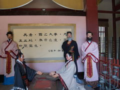 -孙子文化园