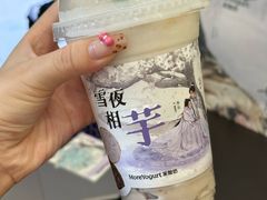 -茉酸奶(松江开元地中海店)