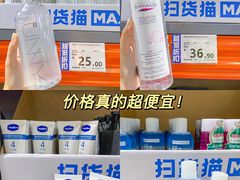 -万科城市广场(厚街店)