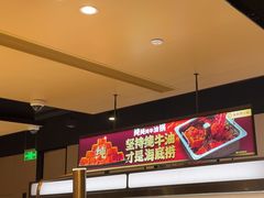 -海底捞火锅(吴中路店)