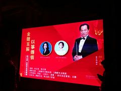-贺绿汀音乐厅