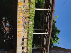 -厦门市日光幼儿园