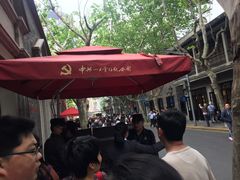 -中共一大纪念馆