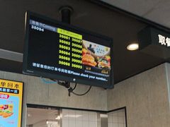 -麦当劳(庐山南路店)