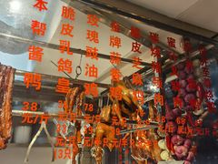 -深井烧(竹林境社区店)