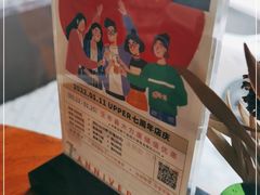 -UPPER KITCHEN(延安路店)