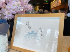 -星巴克臻选(扬州瘦西湖文化广场店)