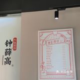 吃在SZ|古城chi钟雪糕[糖果]
