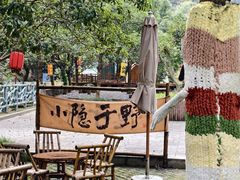 -宁波五龙潭景区