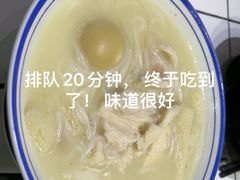 -肥汁米蘭香港米线(长宁来福士店)