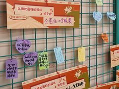 -微店Park(上海静安大悦城店)